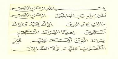 Nazar Duası Arapçası